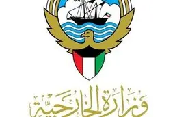 واکنش کویت به معامله قرن