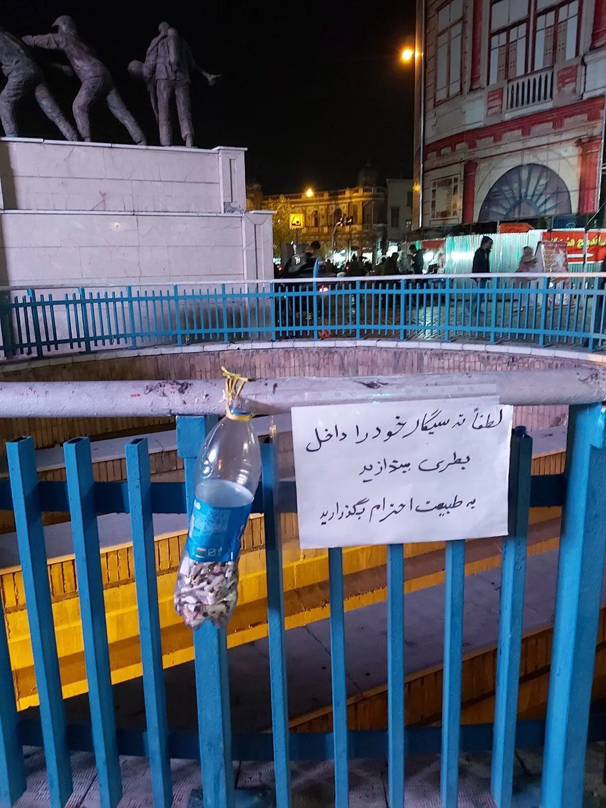 احترام به طبیعت با جمع آوری ته سیگار!