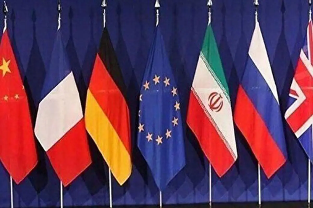  ایران متعهد به اجرای برجام است ،اما شرط دارد...
