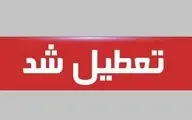 تمامی ادارات خوزستان در دوشنبه ۱۱ فروردین ماه تعطیل شدند