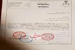 صدورحکم‌توقیف‌اموال باشگاه‌پرسپولیس