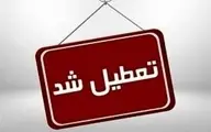 مدارس قشم تعطیل شد