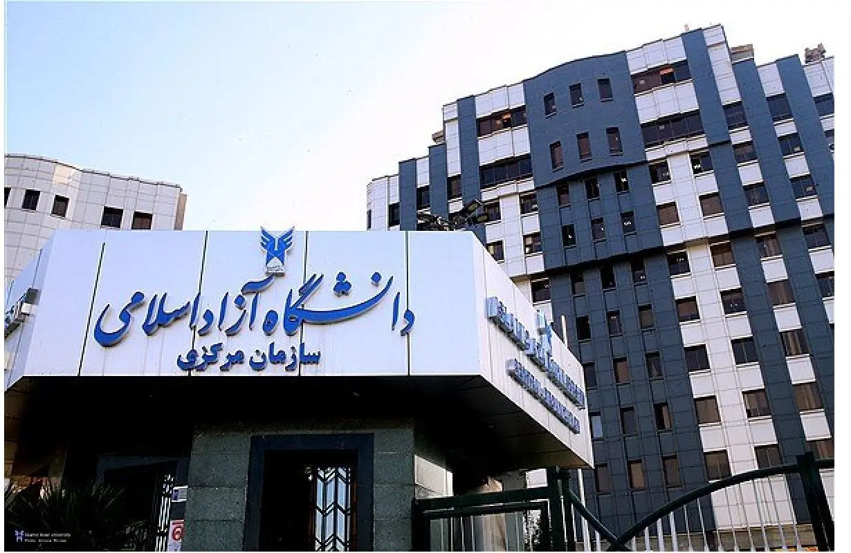 امتحانات دانشگاه آزاد مجازی شد