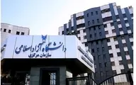 امتحانات دانشگاه آزاد مجازی شد
