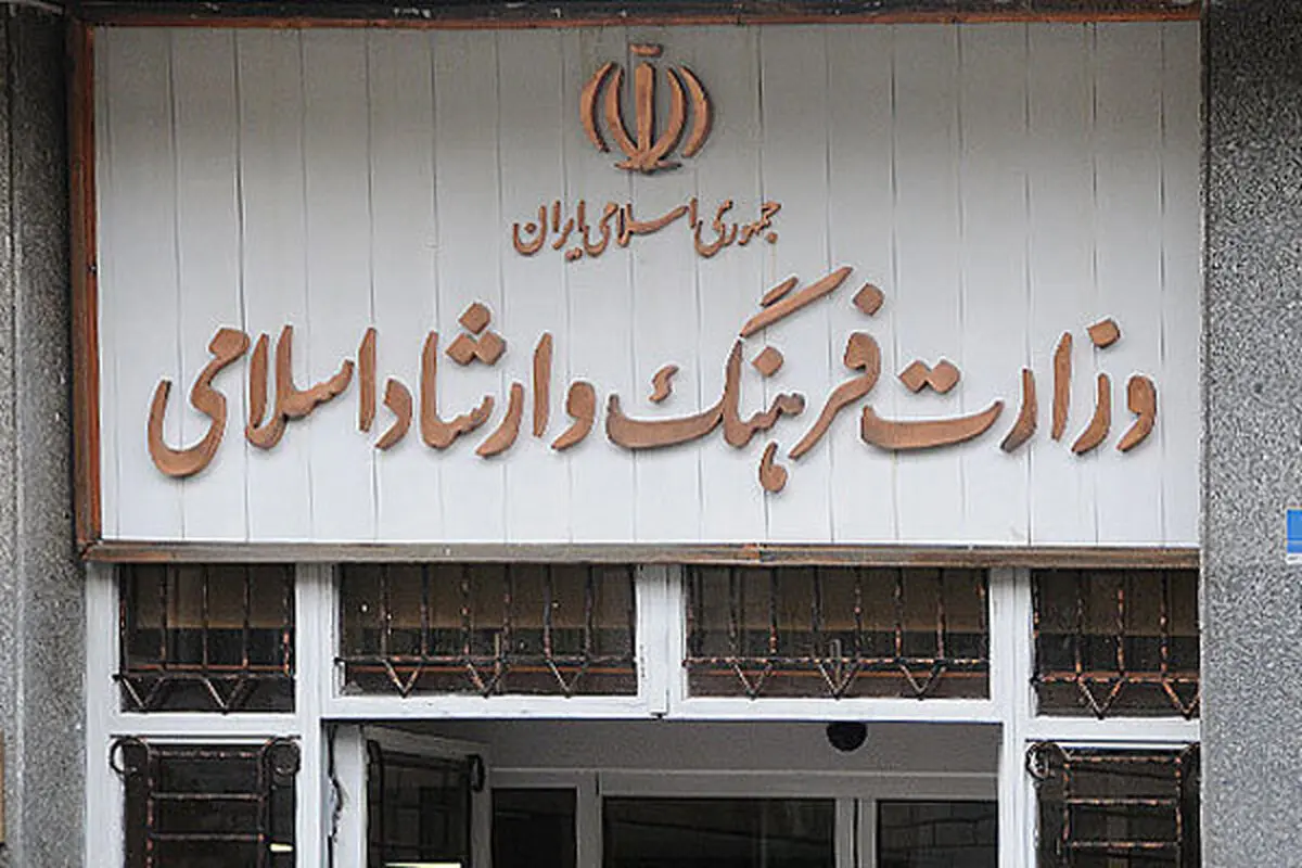 تعطیلی مراکز فرهنگی هنری کماکان ادامه دارد