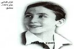 فروش خانه نزار قبانی شاعر سوری