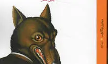 کتابی که سگ را انسان کرد | معرفی رمان کلاسیک «قلب سگی» اثر میخائیل بولگاکف