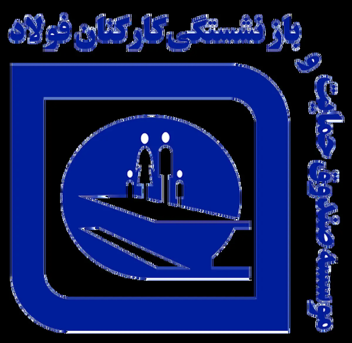 خبر خوش برای بازنشستگان | خبر خوش درباره ‌بیمه بازنشستگان 