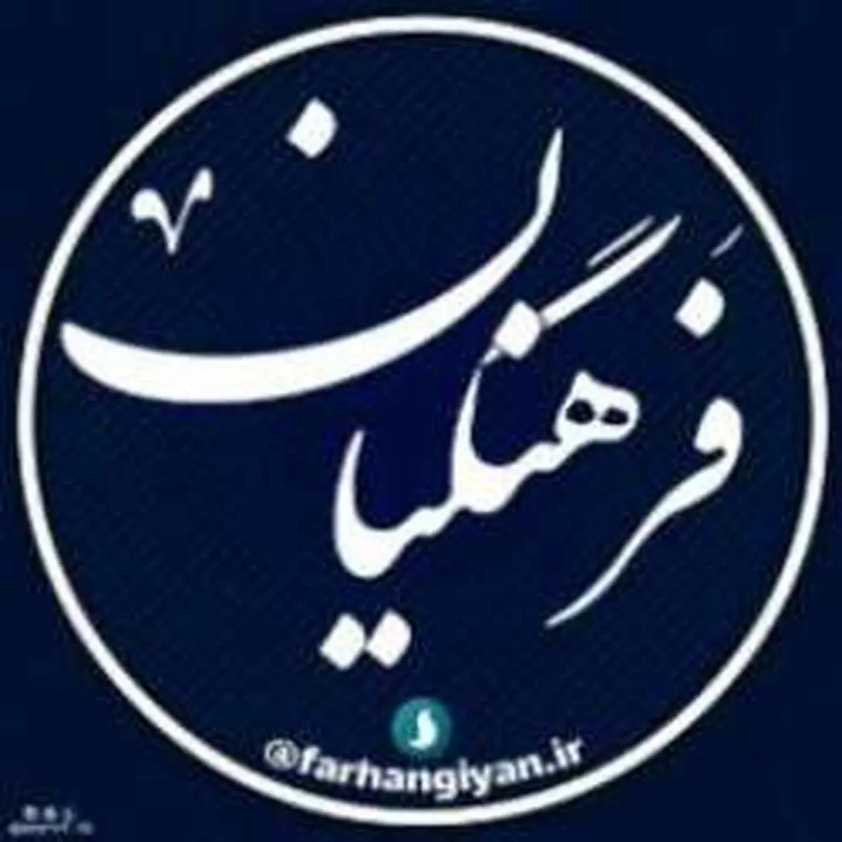 فوق العاده ویژه فرهنگیان برقرار شد