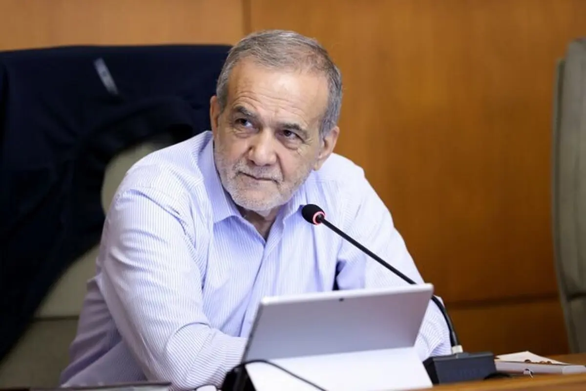پزشکیان: رهبر شهید بزرگترین سرمایه ایران را وحدت مردم می‌دانستند
