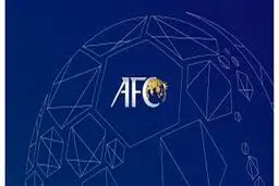 بیانیه‌ای از AFC درخصوص طرح برگزاری جام جهانی