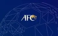 بیانیه‌ای از AFC درخصوص طرح برگزاری جام جهانی
