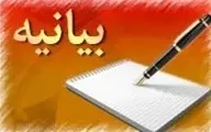 بیانیه شدیدالحن حماس در محکومیت اهانت شبکه mbc 