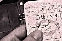 رشد ۳۹ درصدی طلاق با مدت ازدواج کمتر از یک سال |  کاهش ۲ درصدی ازدواج در نیمه نخست امسال