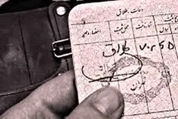 رشد ۳۹ درصدی طلاق با مدت ازدواج کمتر از یک سال |  کاهش ۲ درصدی ازدواج در نیمه نخست امسال
