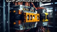 کنتاکتور مناسب، کلید پایداری و ایمنی در مدارهای قدرت
