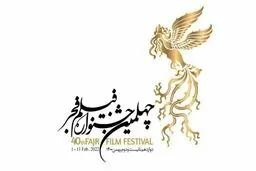 ستاره‌هایی که همچنان می‌‌درخشند 