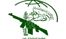 انصارالله: عربستان برای جلوگیری از بازگشت هیئت یمنی از ایران به صنعا حمله کرد