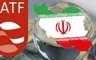 ایران در لیست سیاه FATF