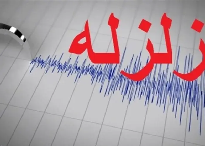 زلزله ۳.۸ ریشتری در تهران | اورژانس: این زمین لرزه در شعاع‌های مختلف پردیس، بومهن و لواسان صورت گرفت | آخرین وضعیت مصدومان