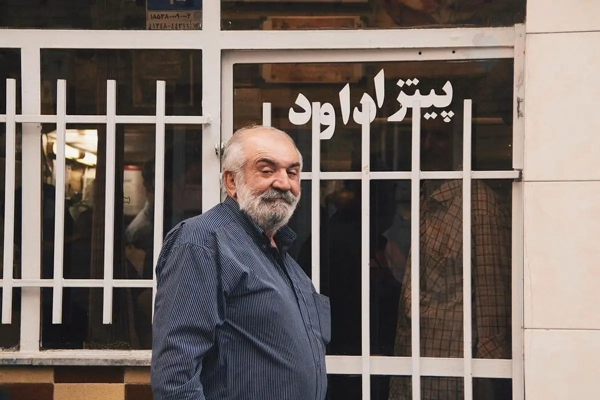 ‏مالک قدیمی ترین پیتزا فروشی تهران درگذشت + عکس