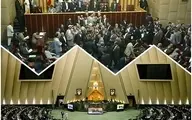 به نظر شما بهترین مجلس ایران بعد از انقلاب کدام است؟