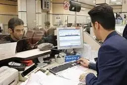از اول خرداد ماه دورکاری بانک‌های دولتی و نیمه دولتی لغو می‌شود