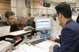 از اول خرداد ماه دورکاری بانک‌های دولتی و نیمه دولتی لغو می‌شود