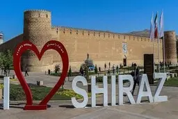 شیرازِ پرغوغا در روایت زرین‌کوب