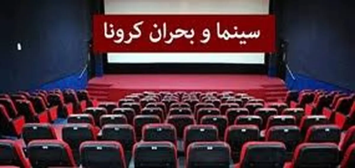 چه می‌دانستیم کرونا می‌آید؟!