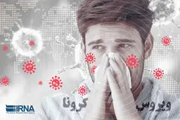 قطر از ثبت اولین مورد ابتلا به کرونا خبر داد 