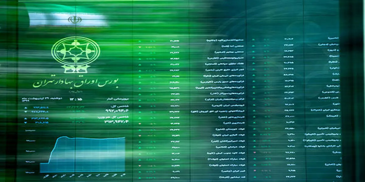 پیش بینی بورس امروز چهارشنبه ۲ تیر