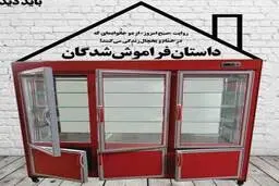 خانواده هایی که در حمام زندگی می کنند!