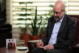 قالیباف    |  پیام تسلیت قالیباف برای درگذشت آیت الله صانعی

