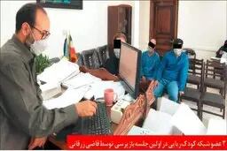 پرونده پیچیده در مشهد |  افشای هولناک از ماجرای سازمان‌یافته کودک‌ربایی