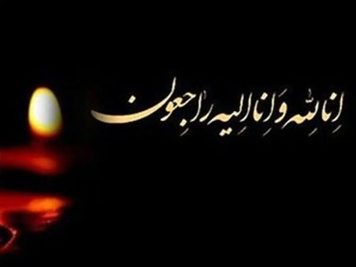 کارگردان سینمای ایران در اثر کرونا در گذشت+ عکس 