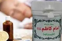 ۴ داروی مهم گیاهی تولید داخل برای بهبود کرونا چیست؟