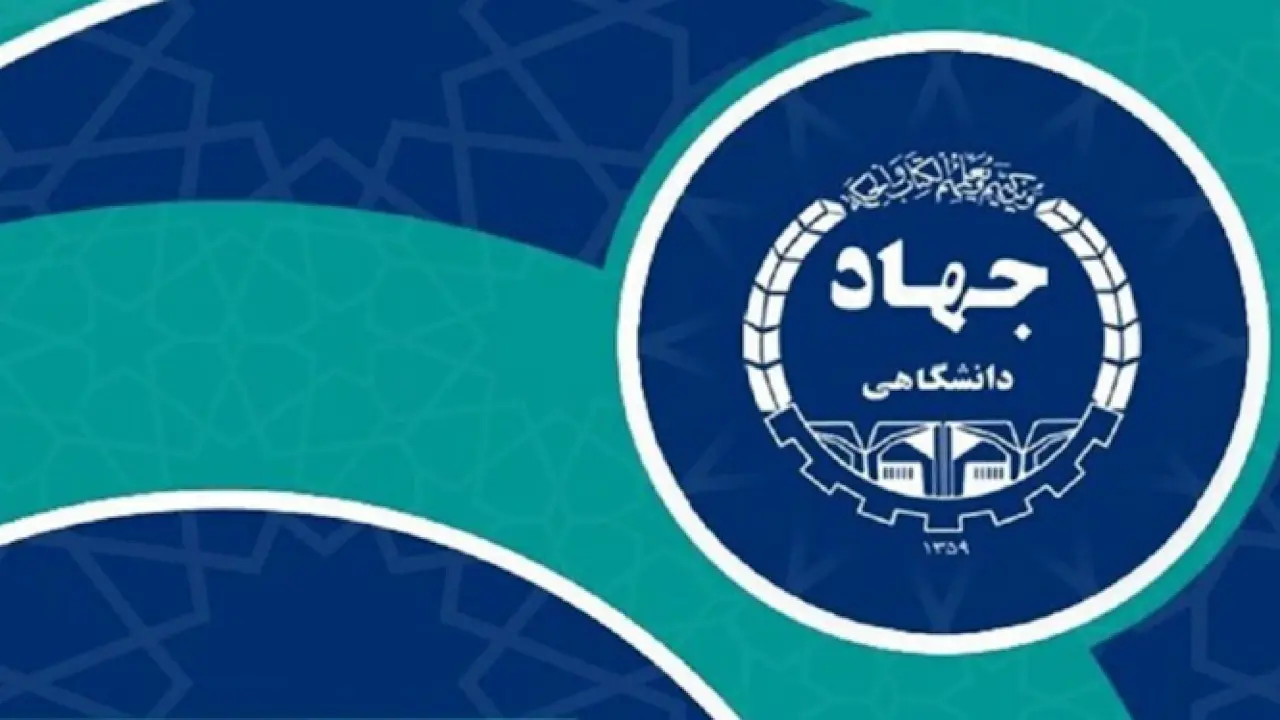 انقلاب در فناوری‌های زیستی با تلفیق هوش مصنوعی و ژنتیک | به مناسبت سالروز جهاد دانشگاهی 