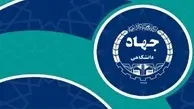 انقلاب در فناوری‌های زیستی با تلفیق هوش مصنوعی و ژنتیک | به مناسبت سالروز جهاد دانشگاهی 