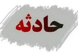 مرگ خاموش در خانه | گازگرفتگی جان ۳ عضو یک خانواده را گرفت