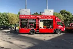 استقرار آتش‌نشانی در ۱۹۶ نقطه از تهران در روز ۱۳ فروردین 