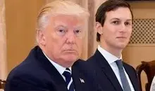 جنجال سانسور نام داماد ترامپ در یک شنود محرمانه درباره ایران