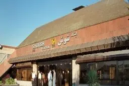 درایستگاه شوش مسافرگیری و تخلیه مسافرانجام نمیشود