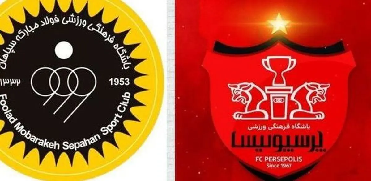 سپاهان با کدام بازیکن پرسپولیس به توافق رسید؟+عکس
