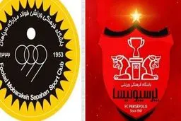 سپاهان با کدام بازیکن پرسپولیس به توافق رسید؟+عکس
