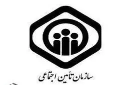 پیامک جعلی به بازنشستگان تامین اجتماعی | مردم مراقب سواستفاده افراد سودجو باشند
