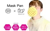 ژاپن اولین ماسک خوراکی را به بازار ارائه داد