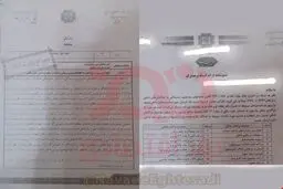 سرکشی به تراکنش‌های بانکی مردم آغاز شد