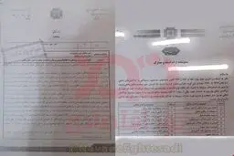 سرکشی به تراکنش‌های بانکی مردم آغاز شد