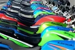  کشف ۶۰۰ موتورسیکلت احتکار شده 